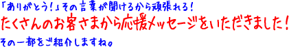 ��t�̃G�N�X�e���A���X�F��Ċَ�t�X